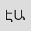 Էլվիրա Ավագյան